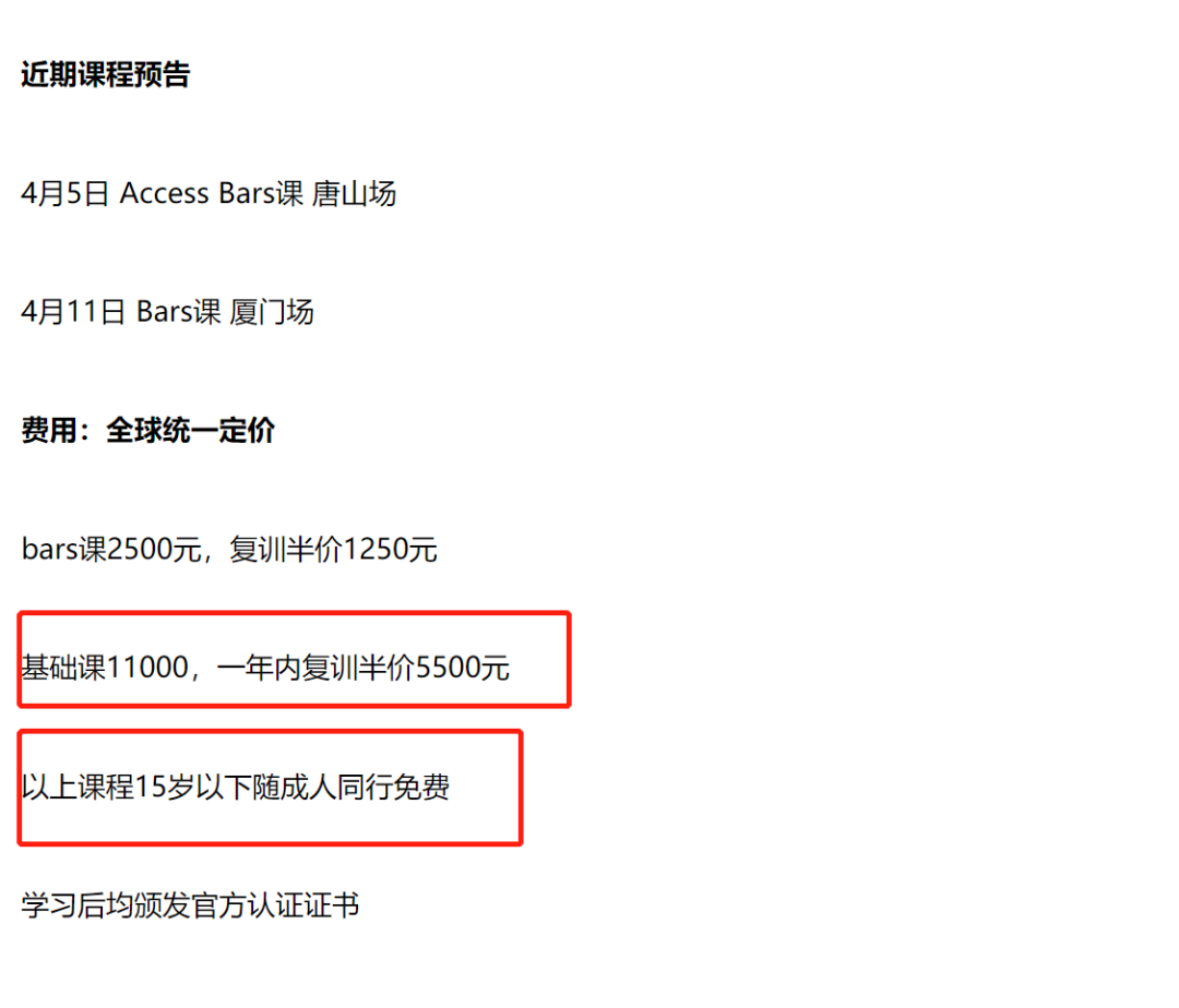 ACCESS bars3.png ACCESS bars3.png
